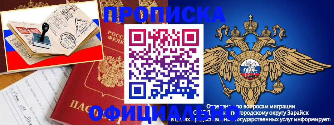 временная регистрация в Ханты-Мансийске