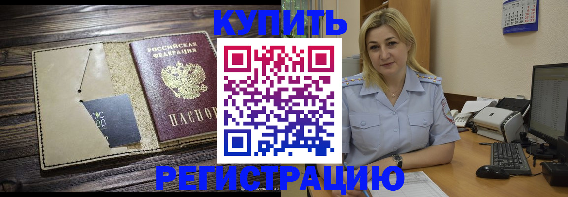 пропишу в квартире в Ханты-Мансийске